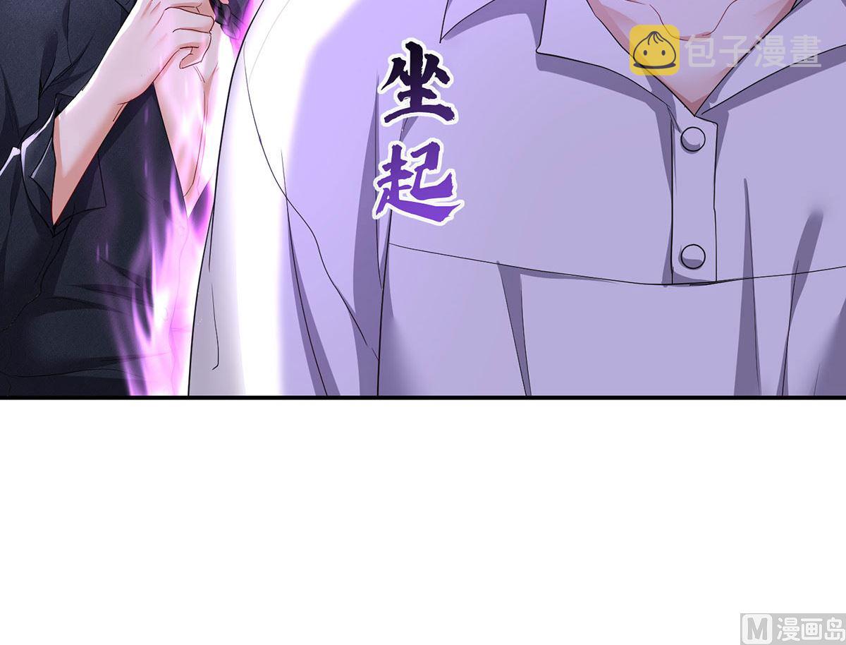 第114话 起床气24