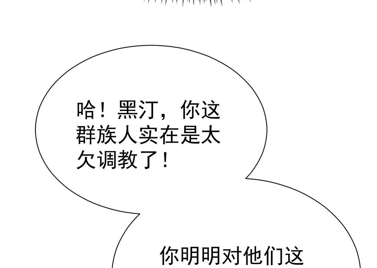 第124话 反咬一口60