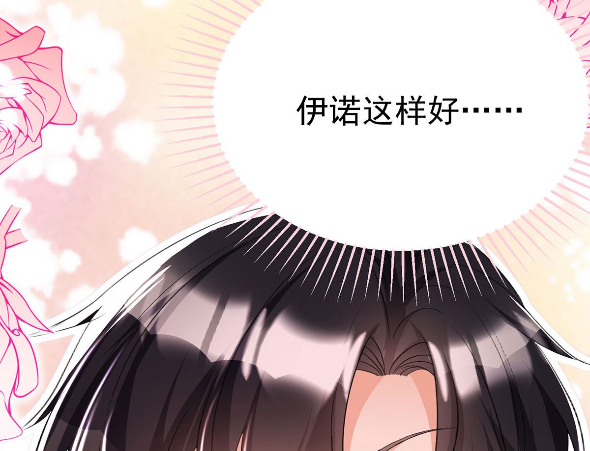 第111话 好可爱！75