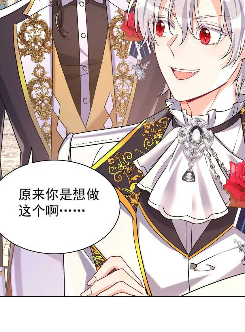 第185话 撒花了29