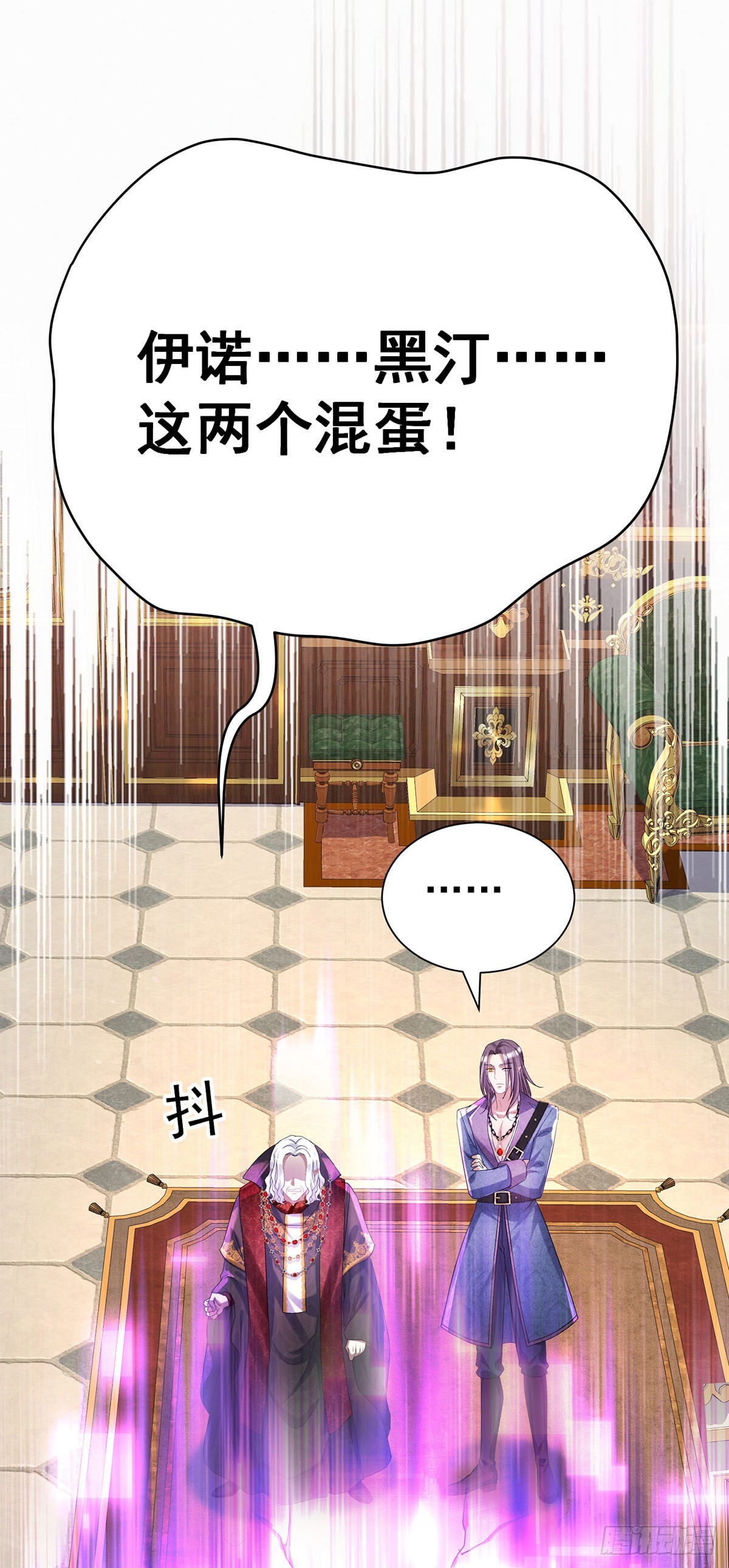 第86话 轮番羞辱15