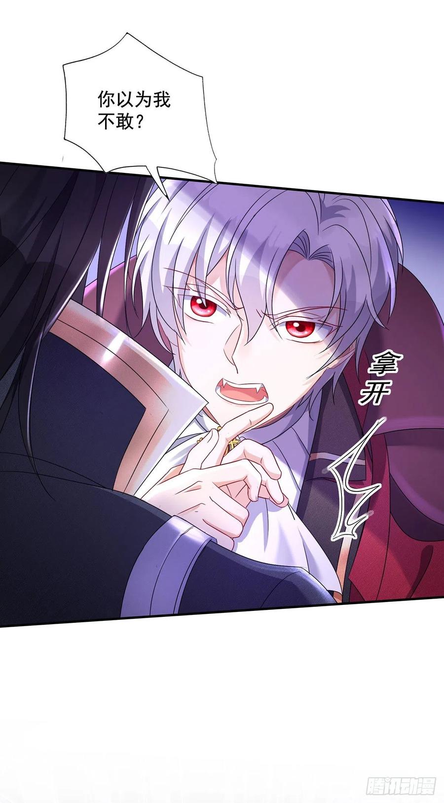 第54话 他还只是个孩子5