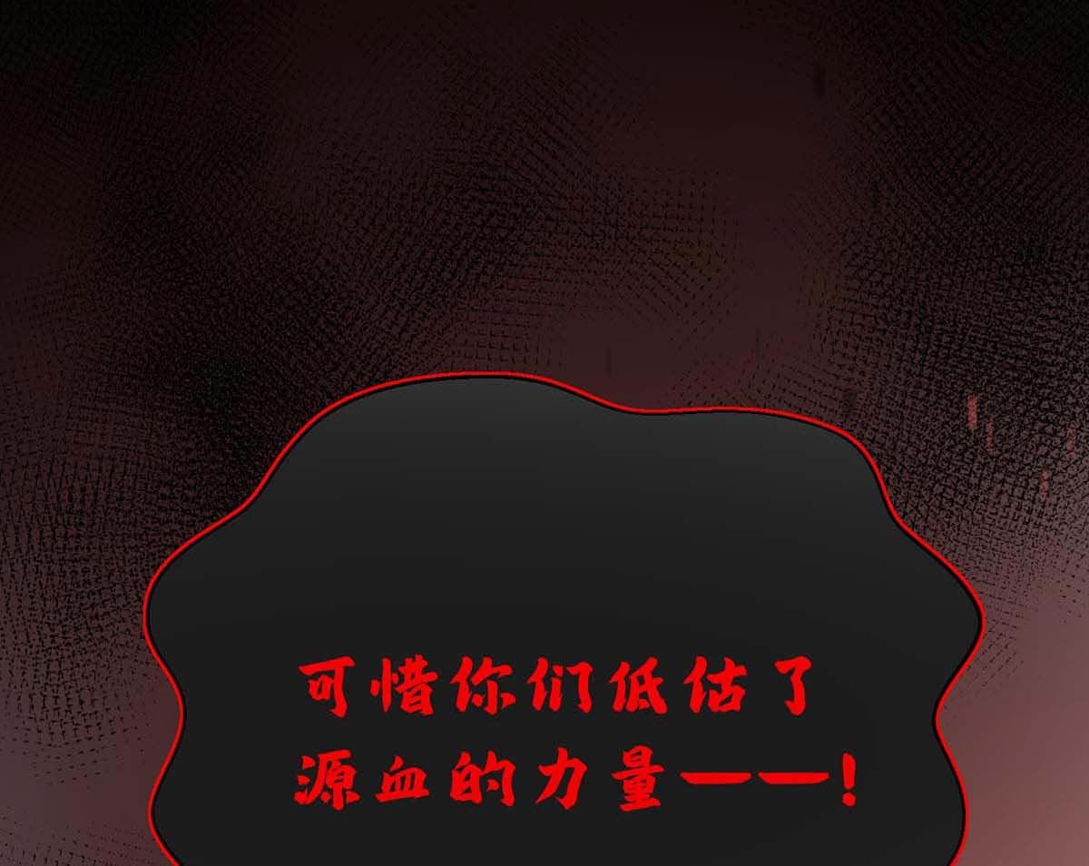 第127话 夫夫联手60
