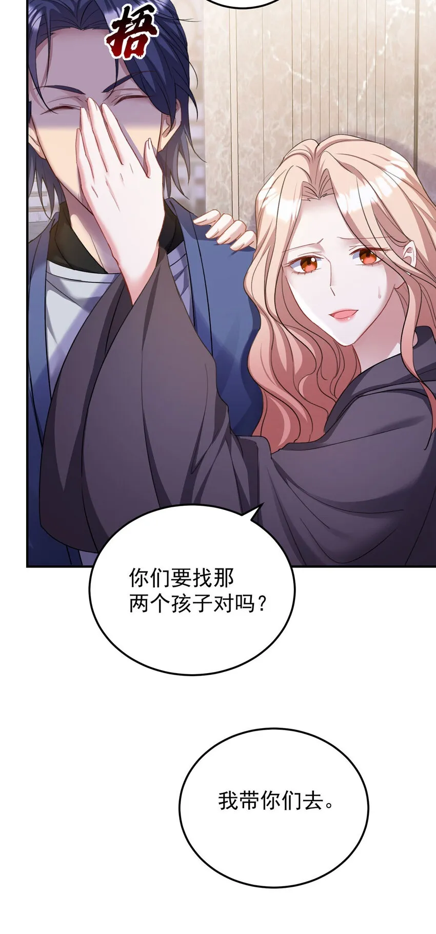 第179话 回家揍1