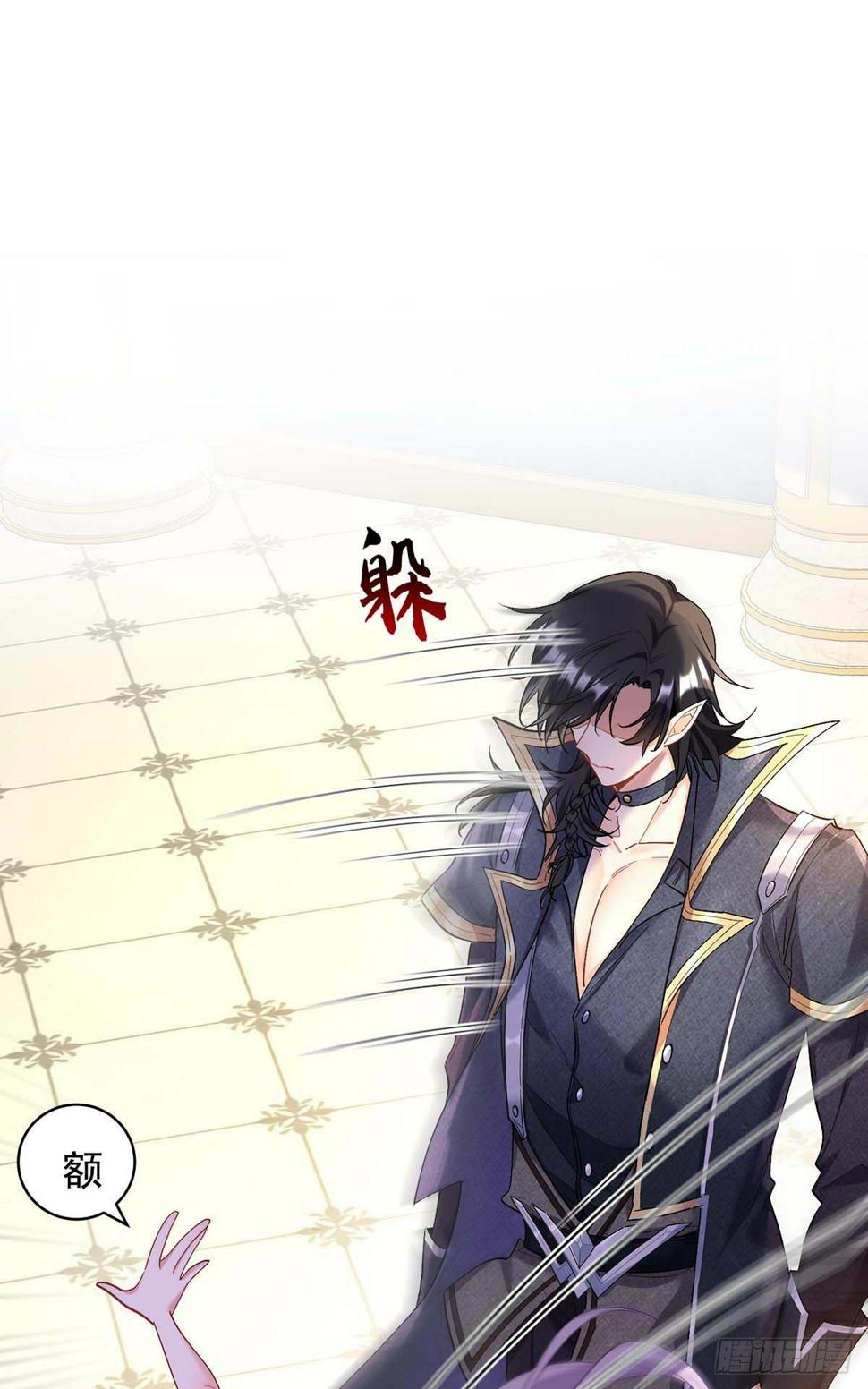第135话 色诱25