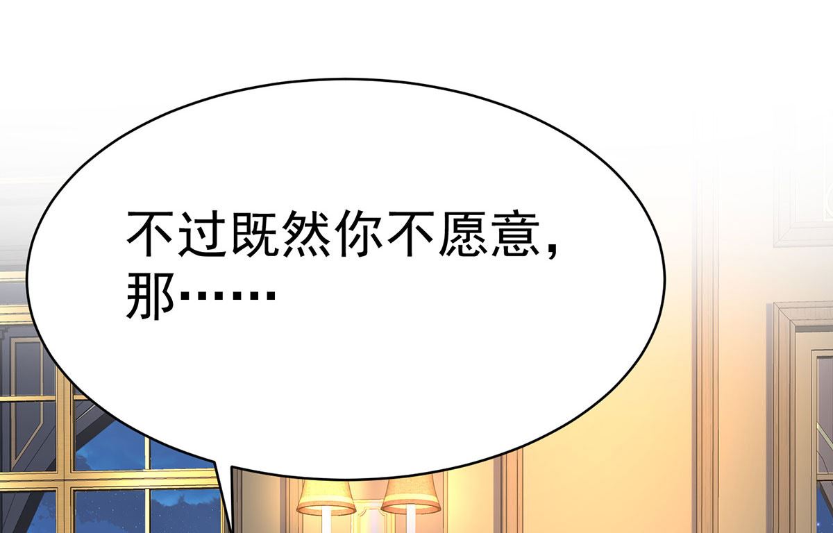 第111话 好可爱！49