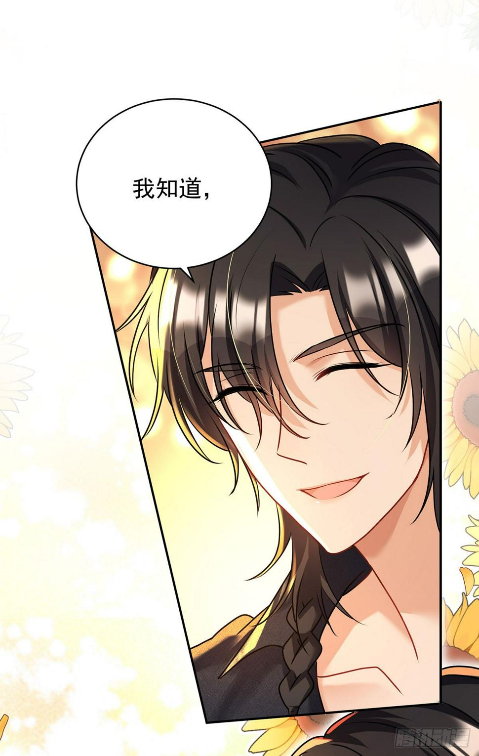 第131话 出头26
