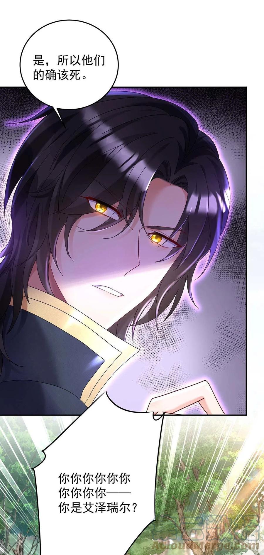 第39话 主人，下次让我来30