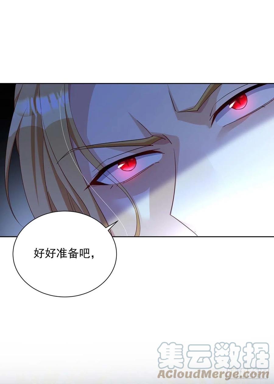 第28话 我会保护好你的16