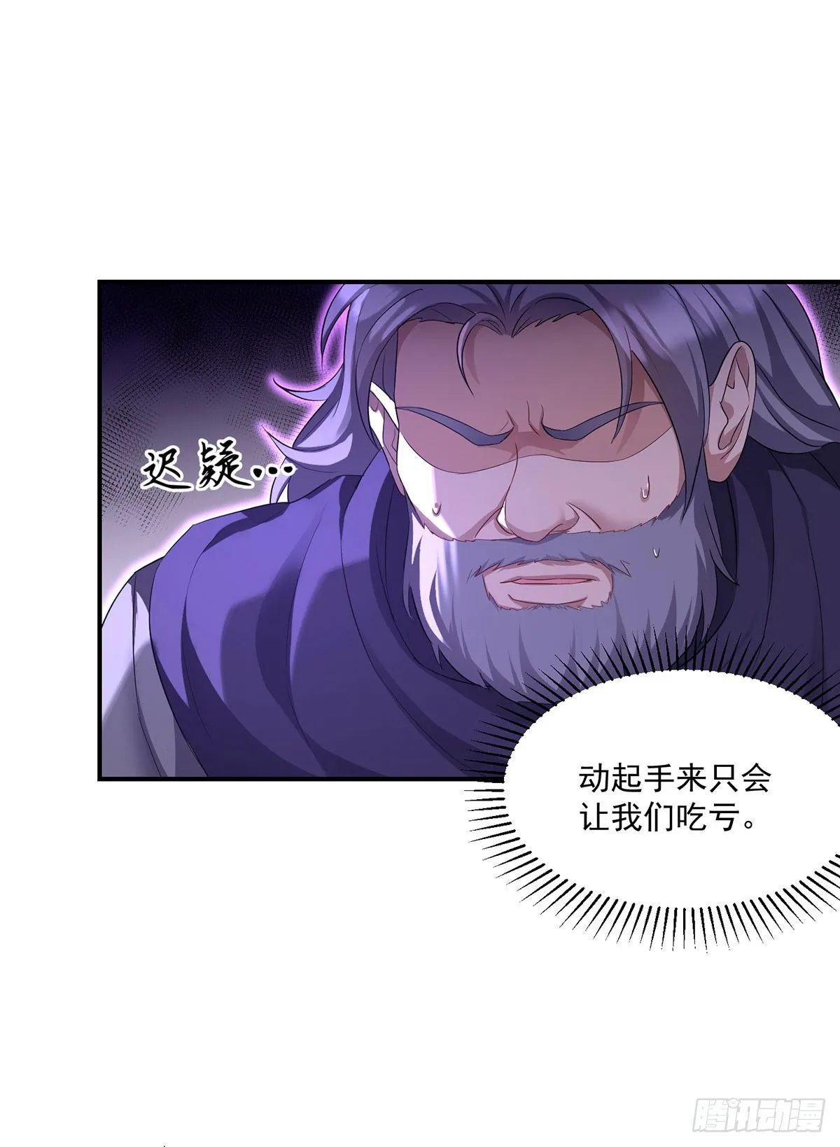 第162话 上门要人28