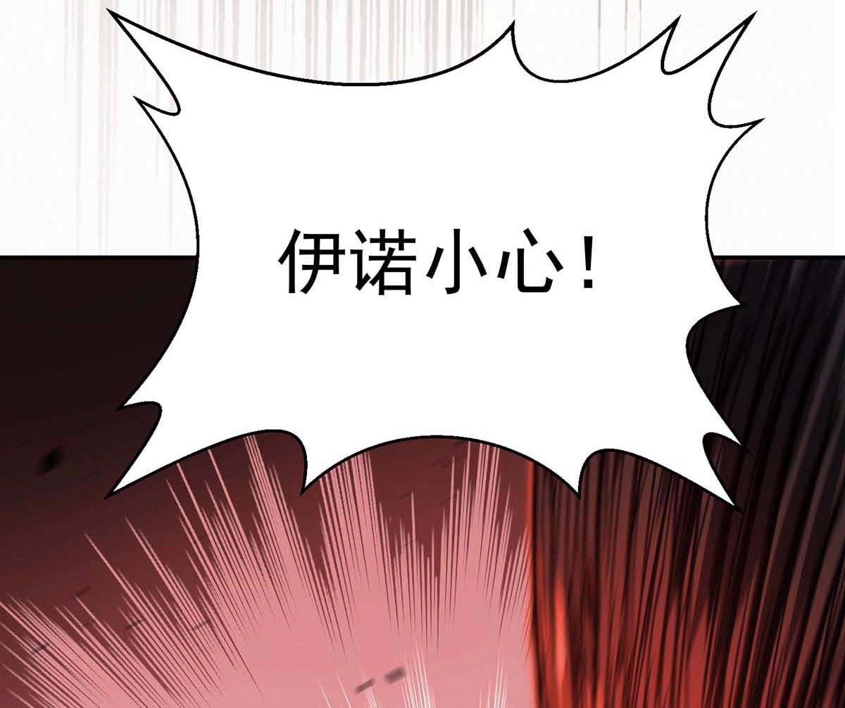 第127话 夫夫联手71
