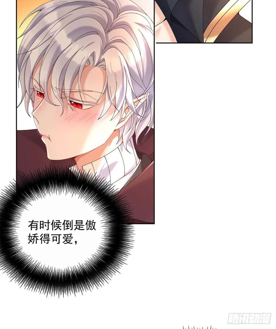 第34话 傲娇得可爱11