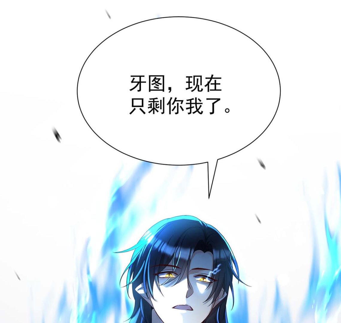 第124话 反咬一口82