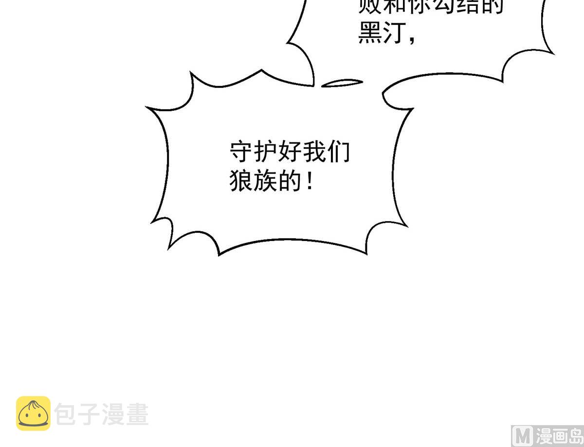 第126话 启动源血法阵14