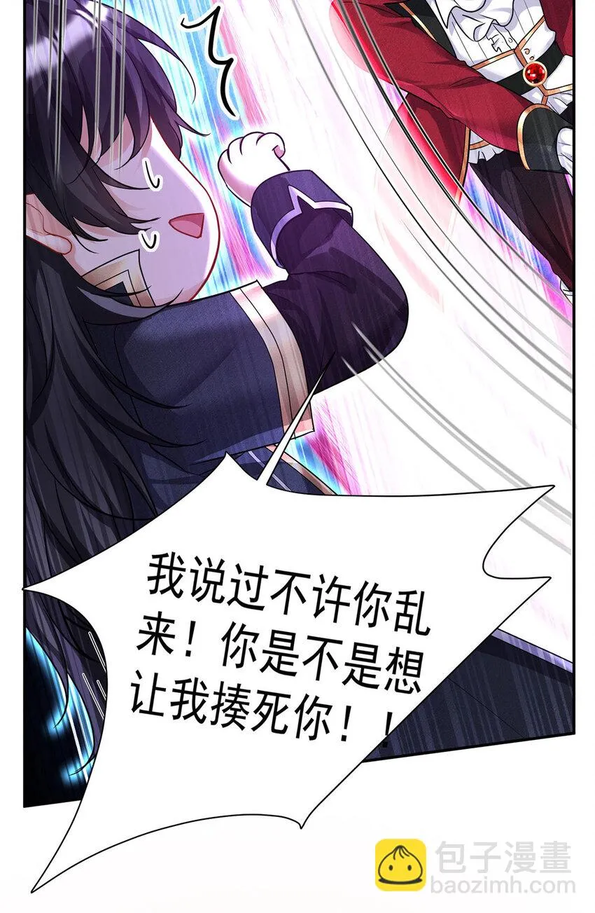第177话 莱拉2
