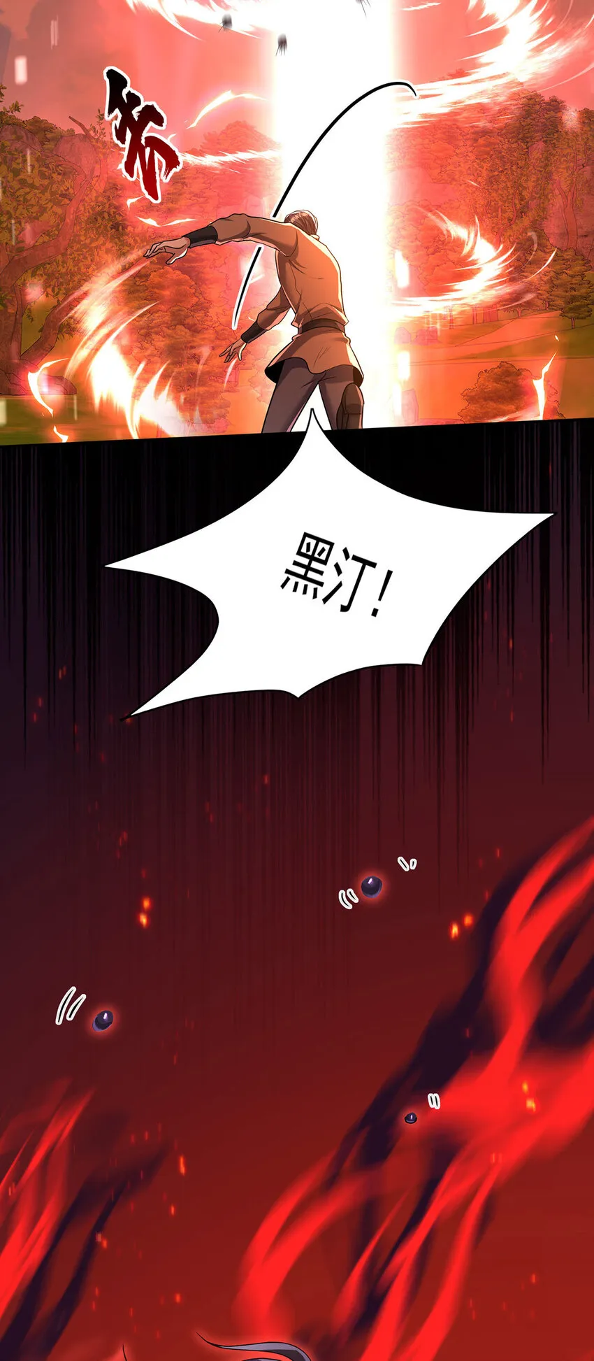 第174话 徒劳18
