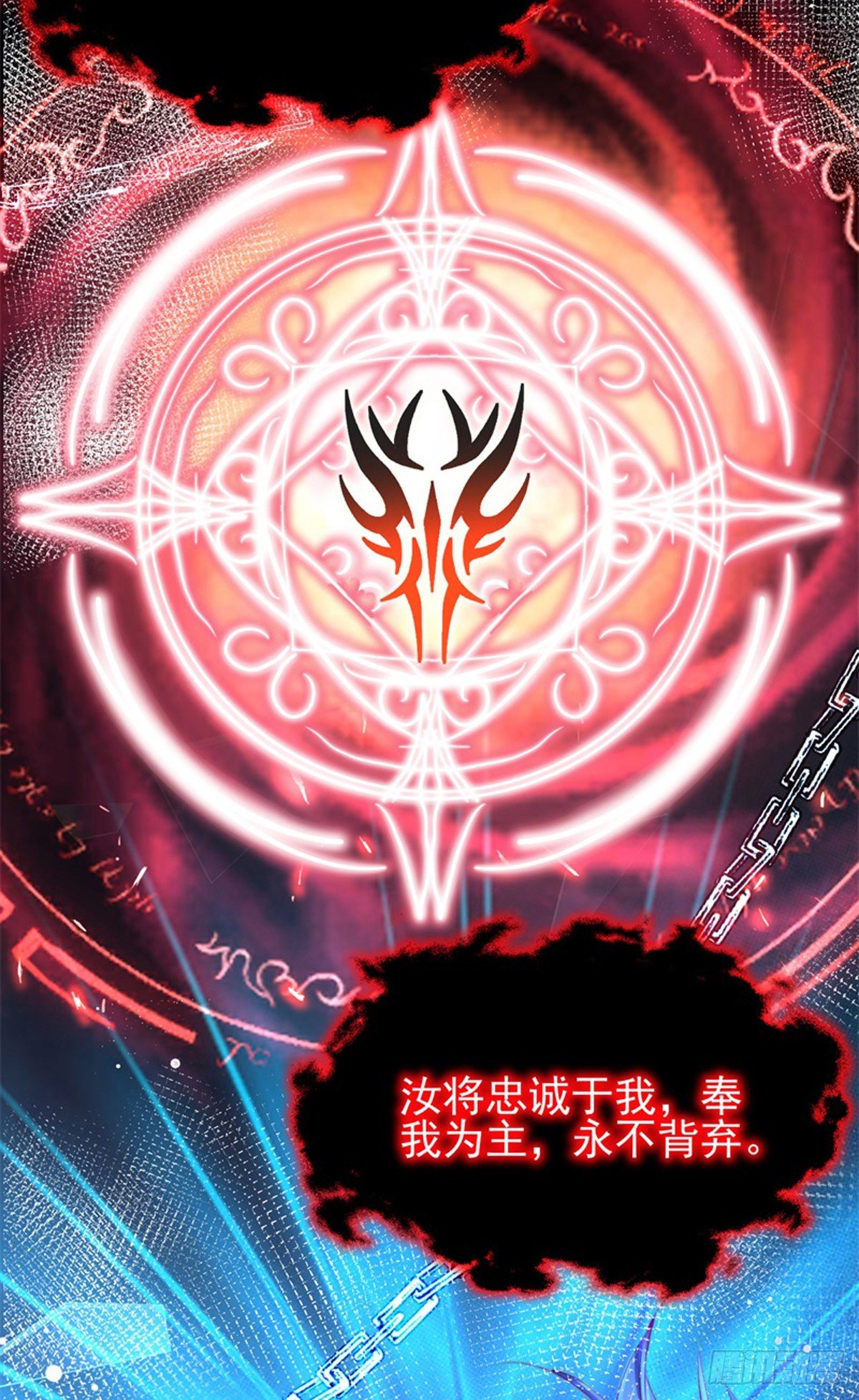 第4话 签订契约11