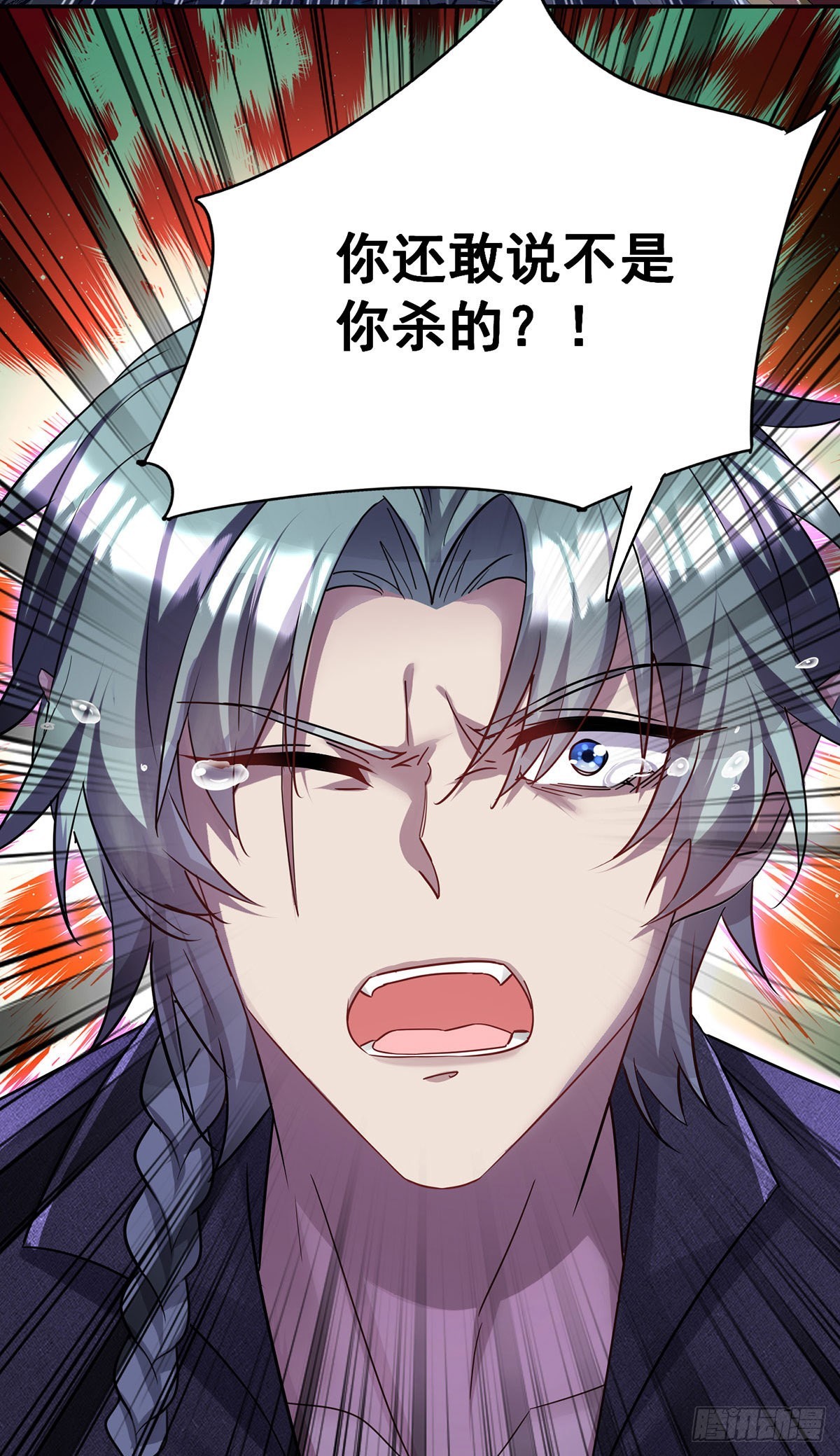 第88话 他在演戏？13