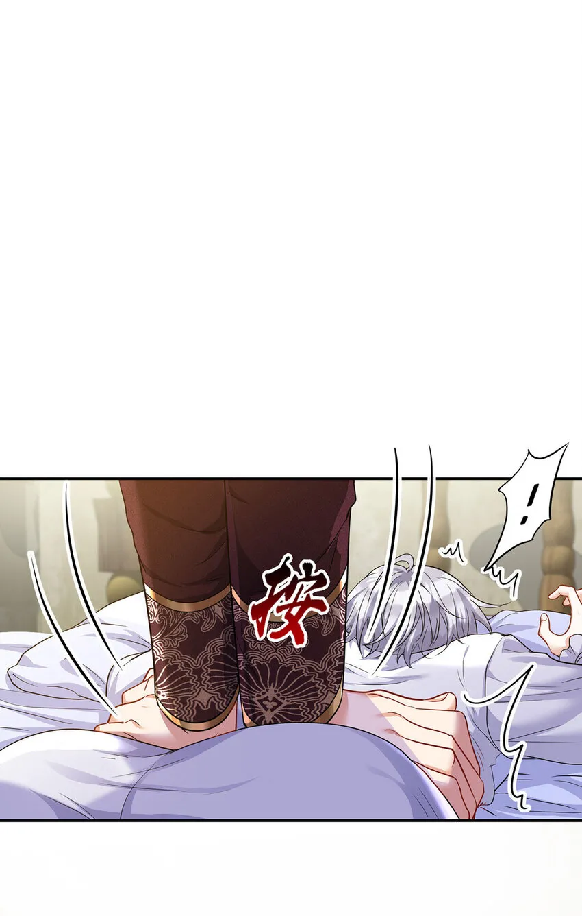 第173话 痛并快乐着10