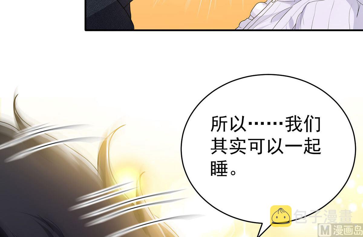 第112话 我是不会心软的52