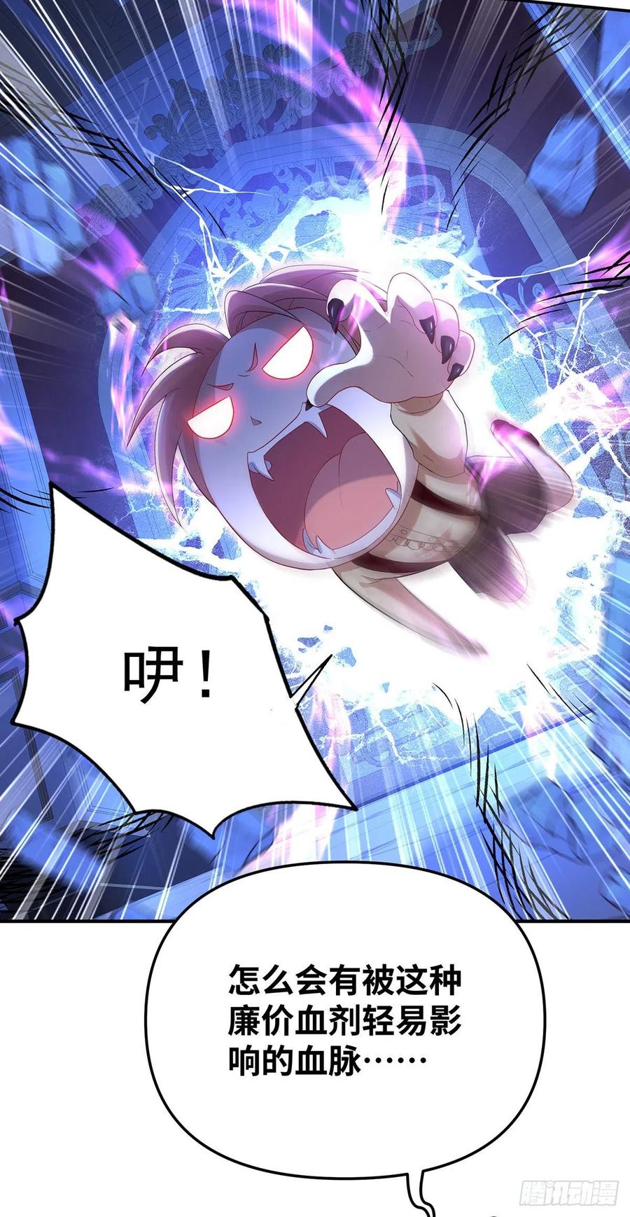 第54话 他还只是个孩子17