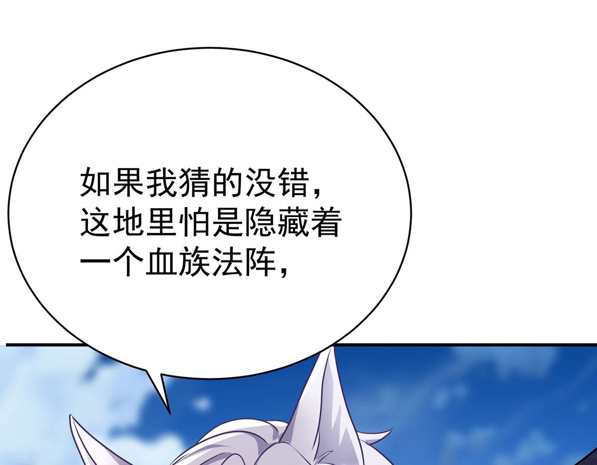 第119话 放长线钓大鱼6
