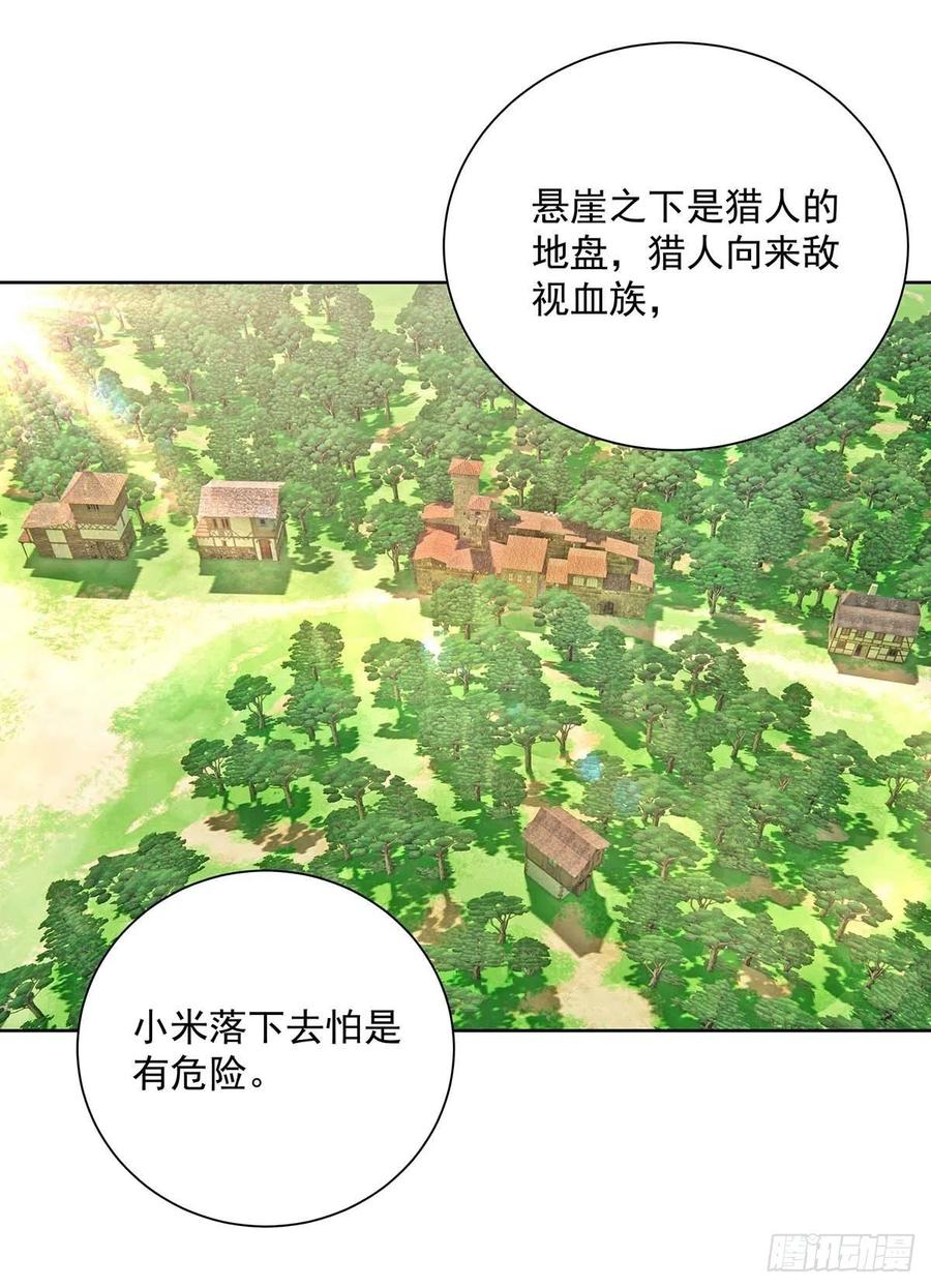 第34话 傲娇得可爱1