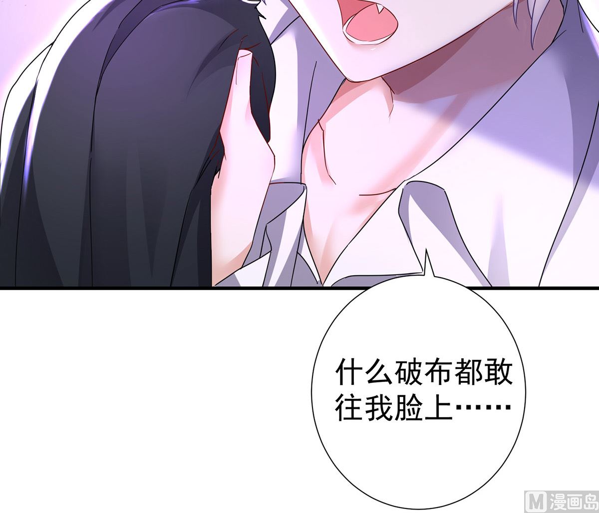 第115话 恃宠而骄66