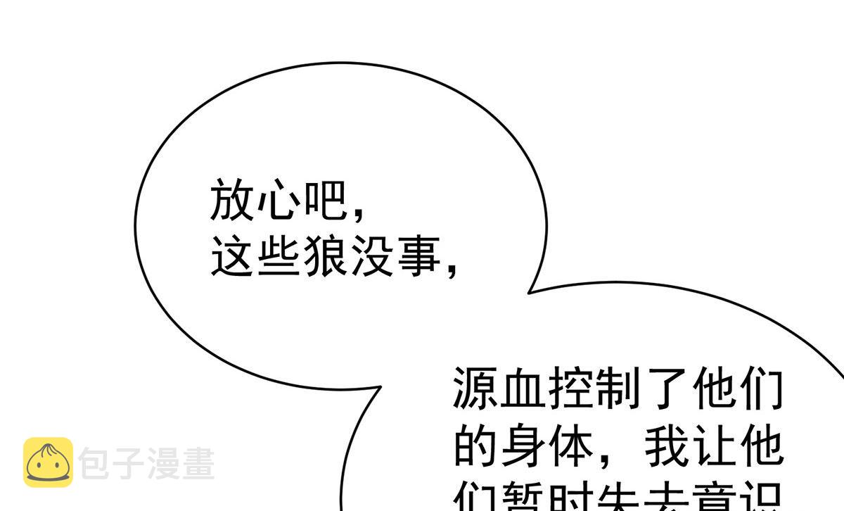 第121话 源血78