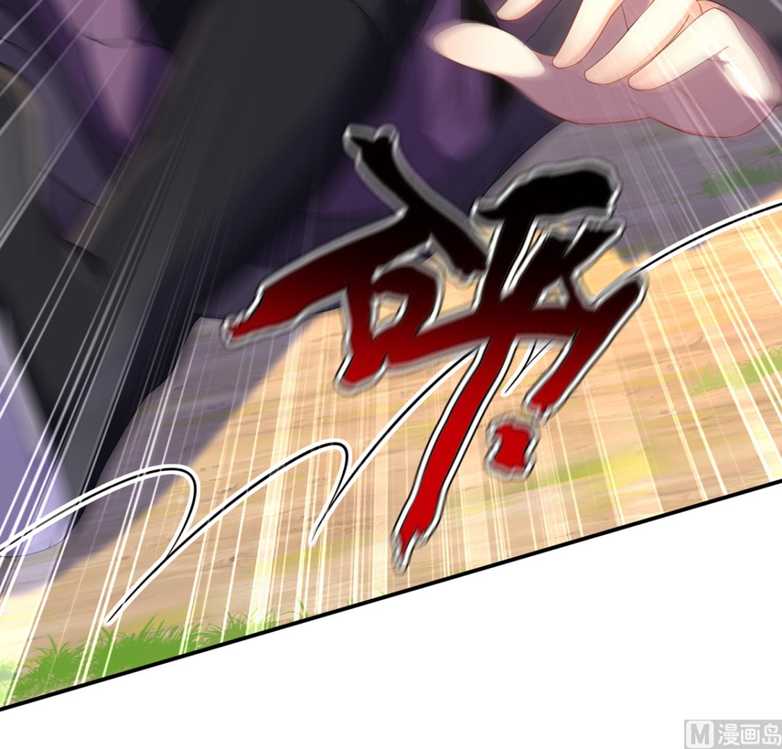 第123话 牙图现身51