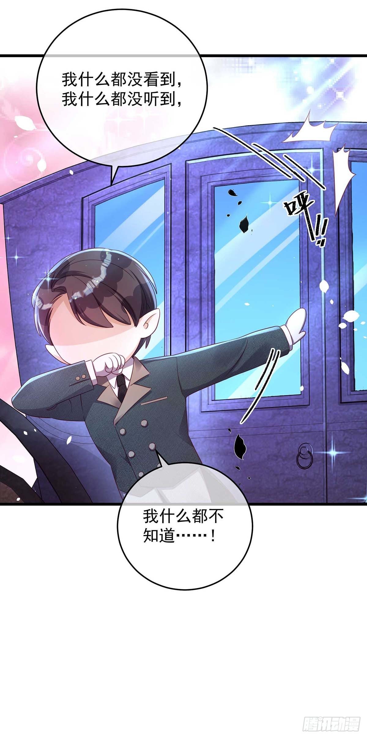 第11话 像个猫崽子17