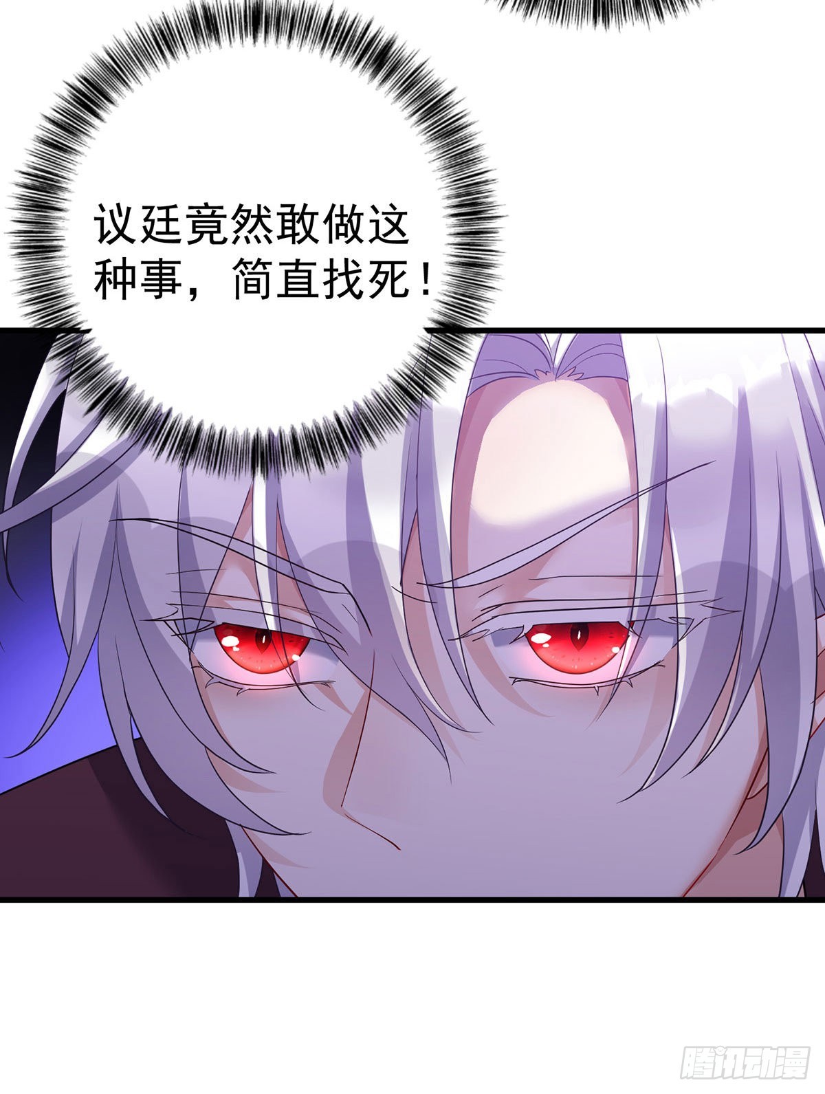 第84话 发现地堡25