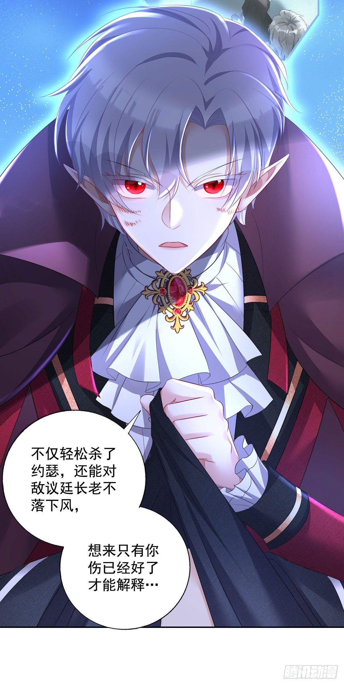 第61话 你究竟是谁？23