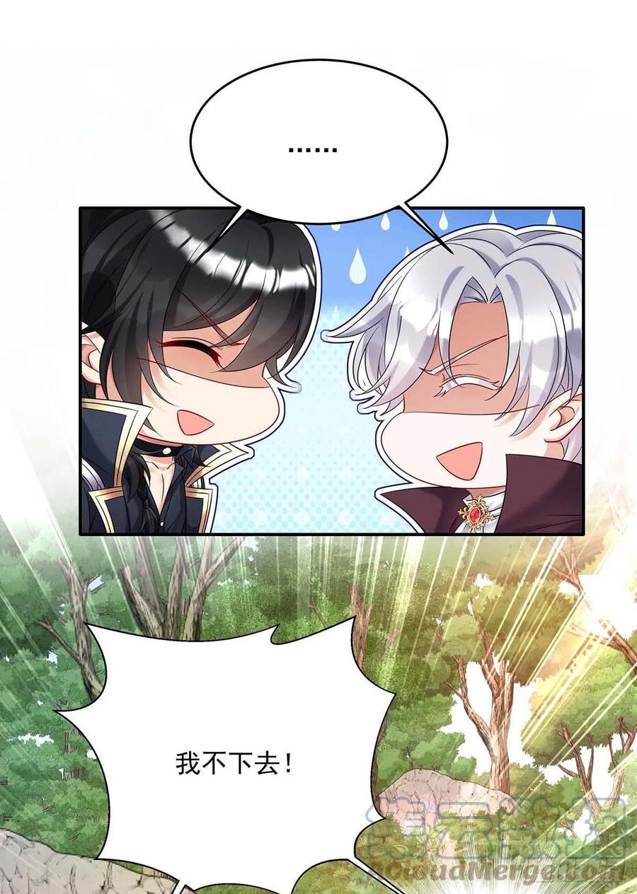 第37话 主人，您心软了啊14