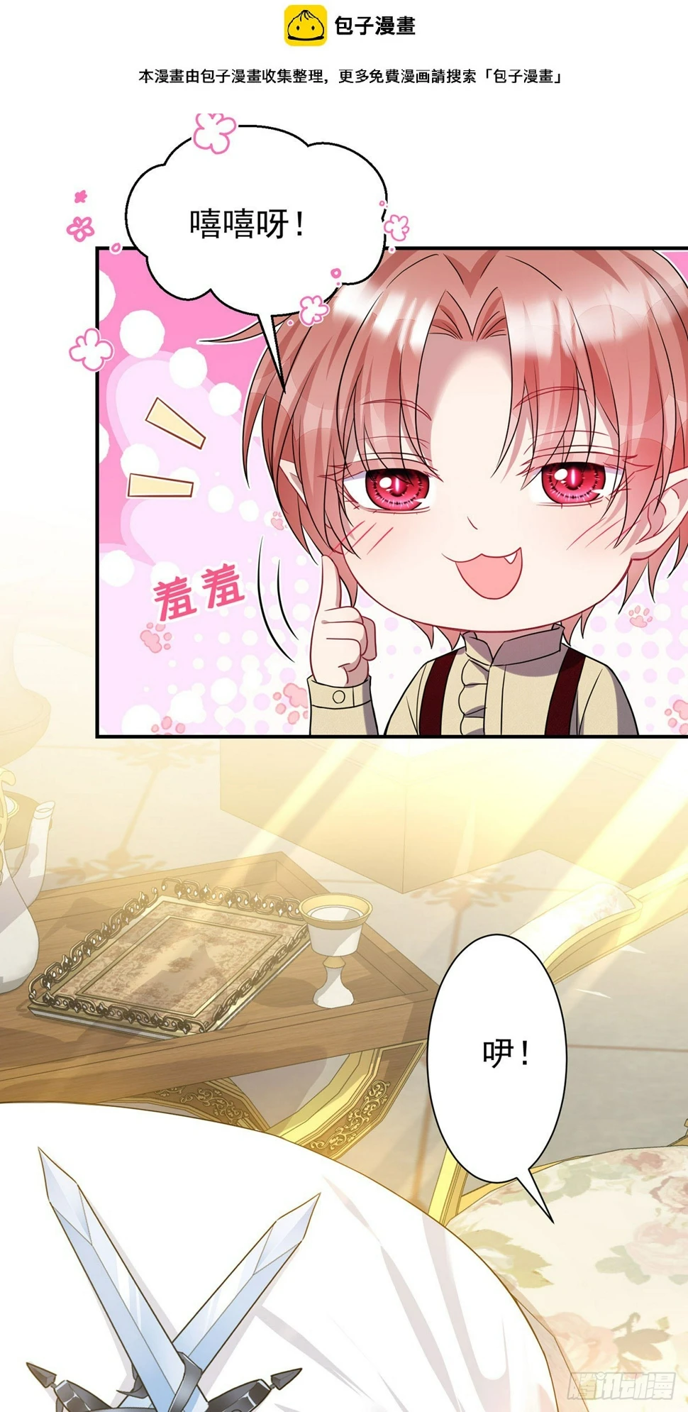 第159话 重签契约0