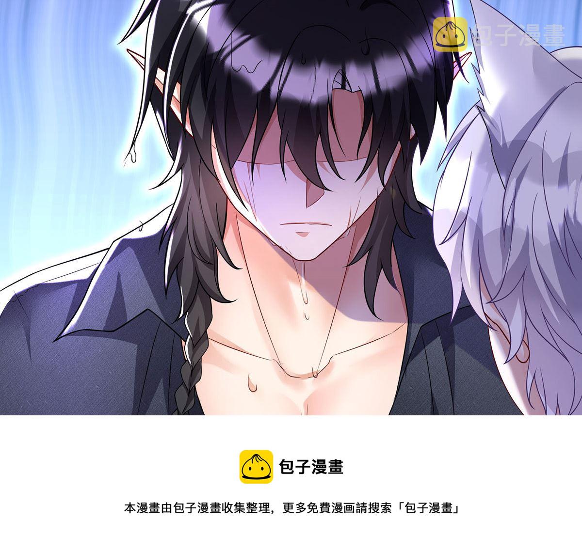 第115话 恃宠而骄49