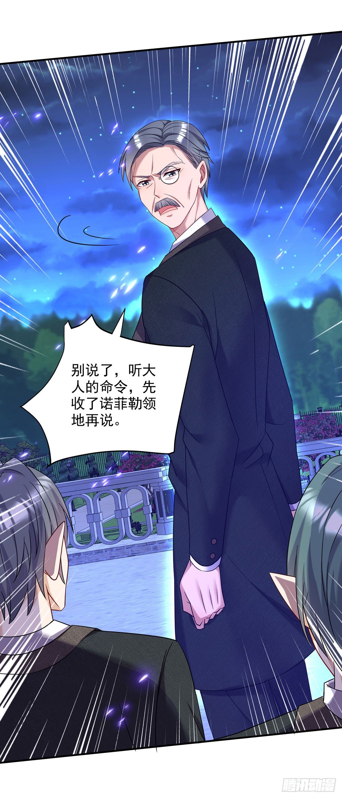 第62话 这么多人看着呢25