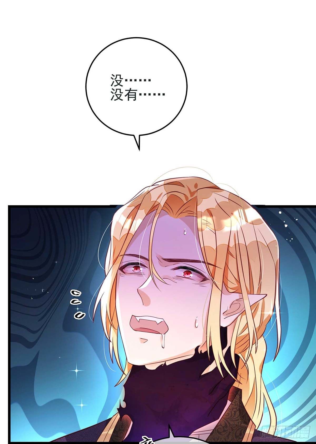 第7话 强大的力量11