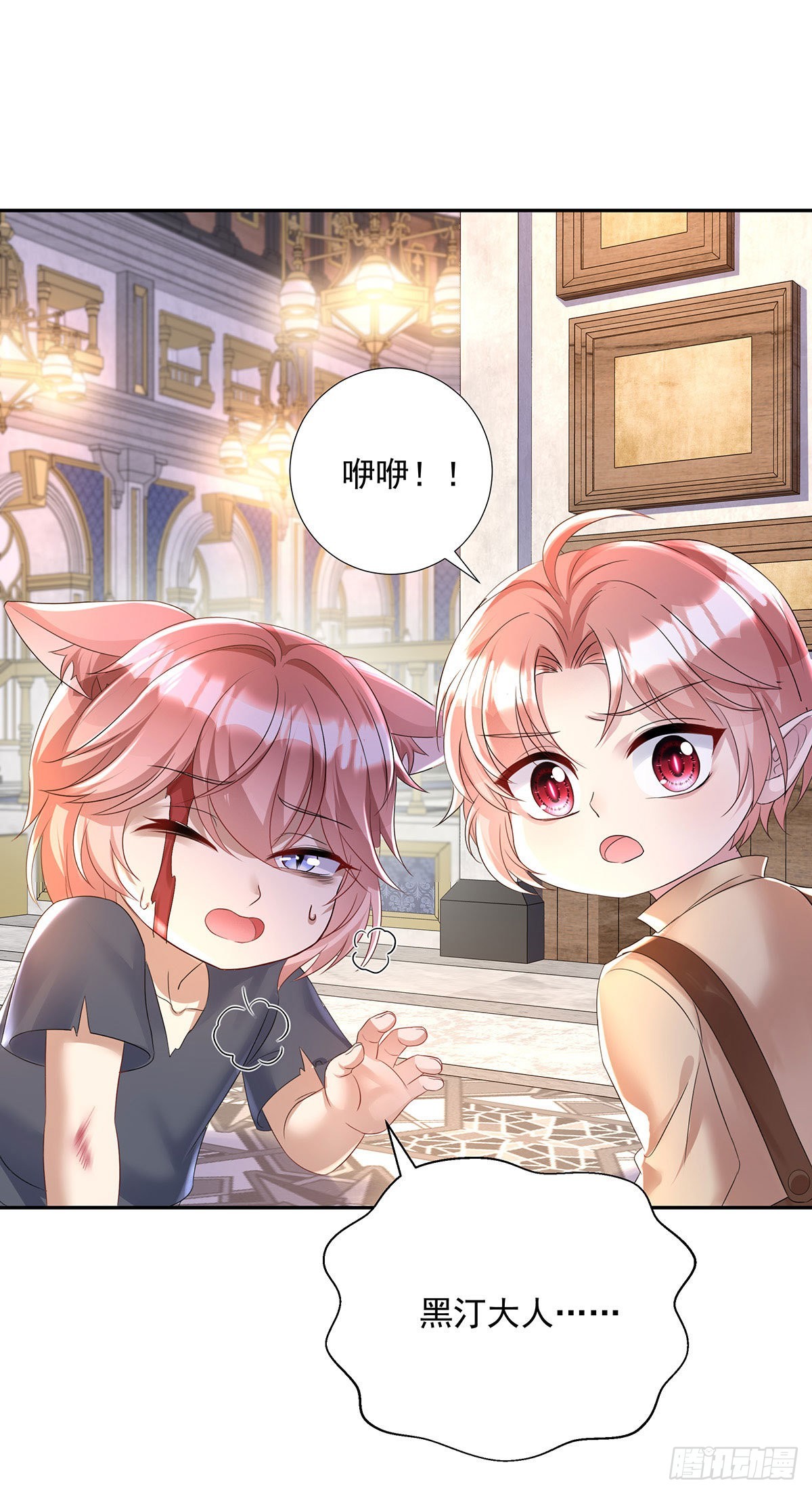 第76话 乌尔的愿望16