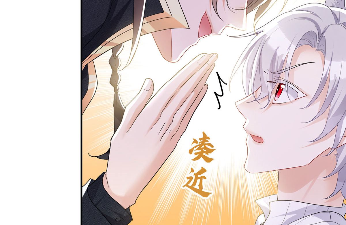 第112话 我是不会心软的51