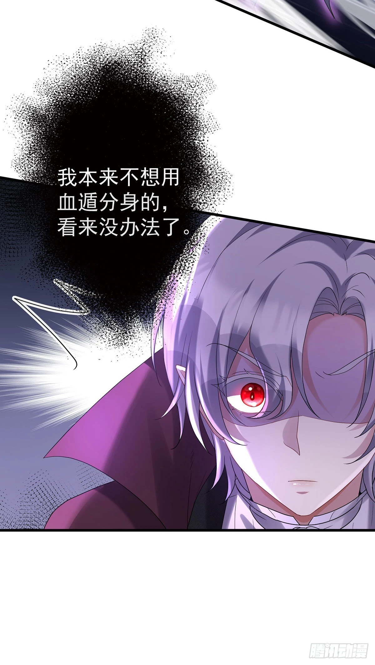 第95话伊诺呢？1
