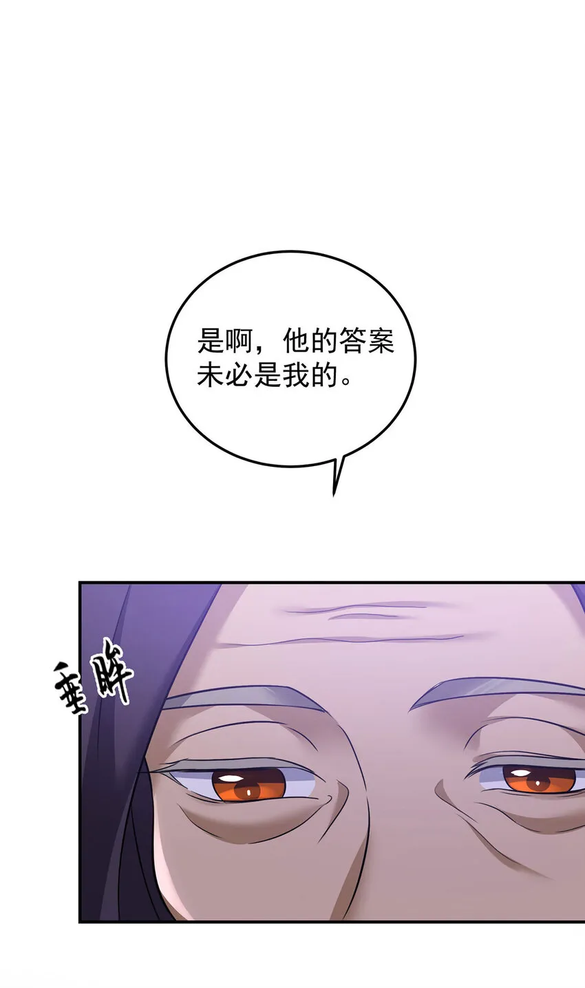 第176话 突破禁制34