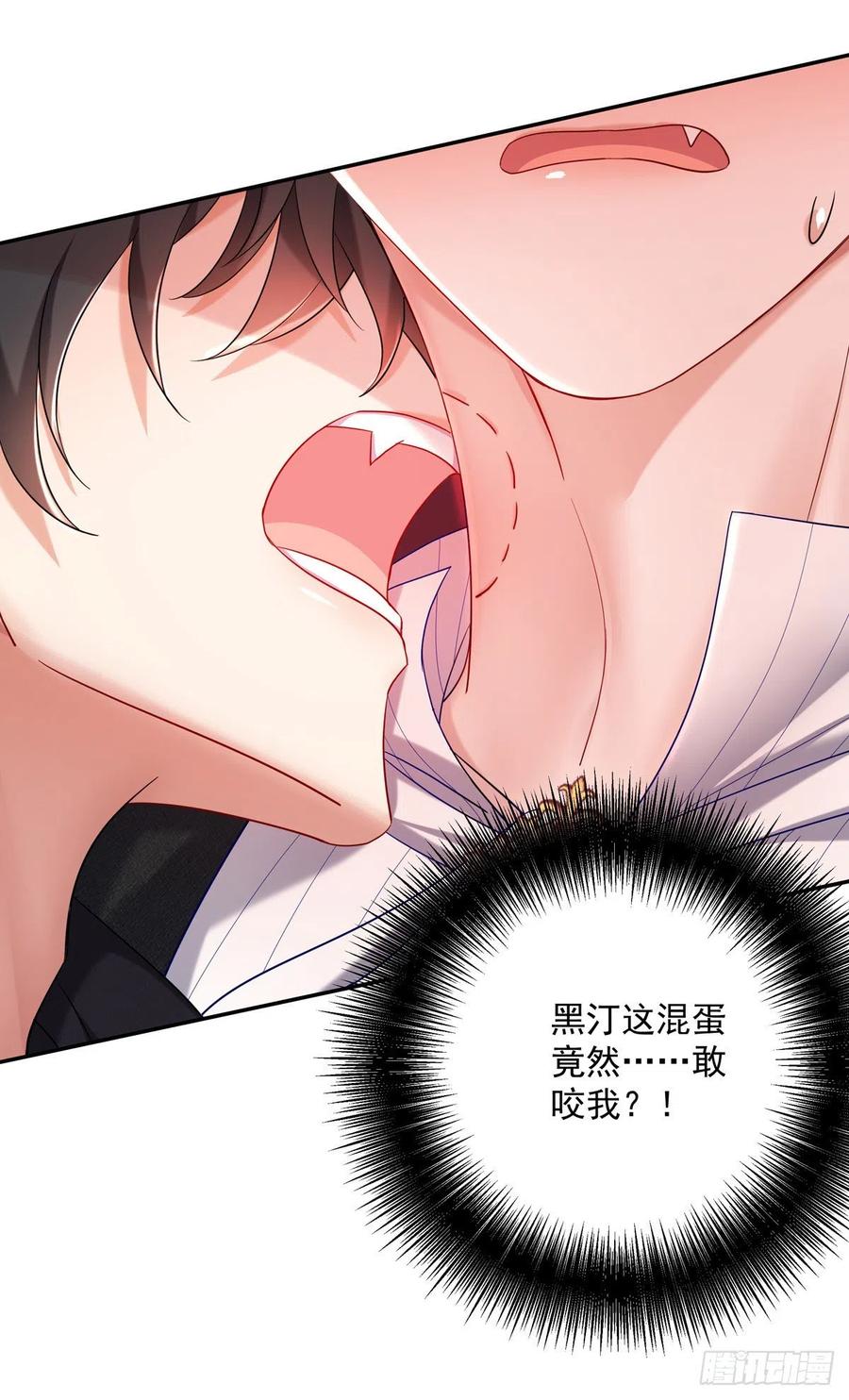 第51话 主人实在太香了11
