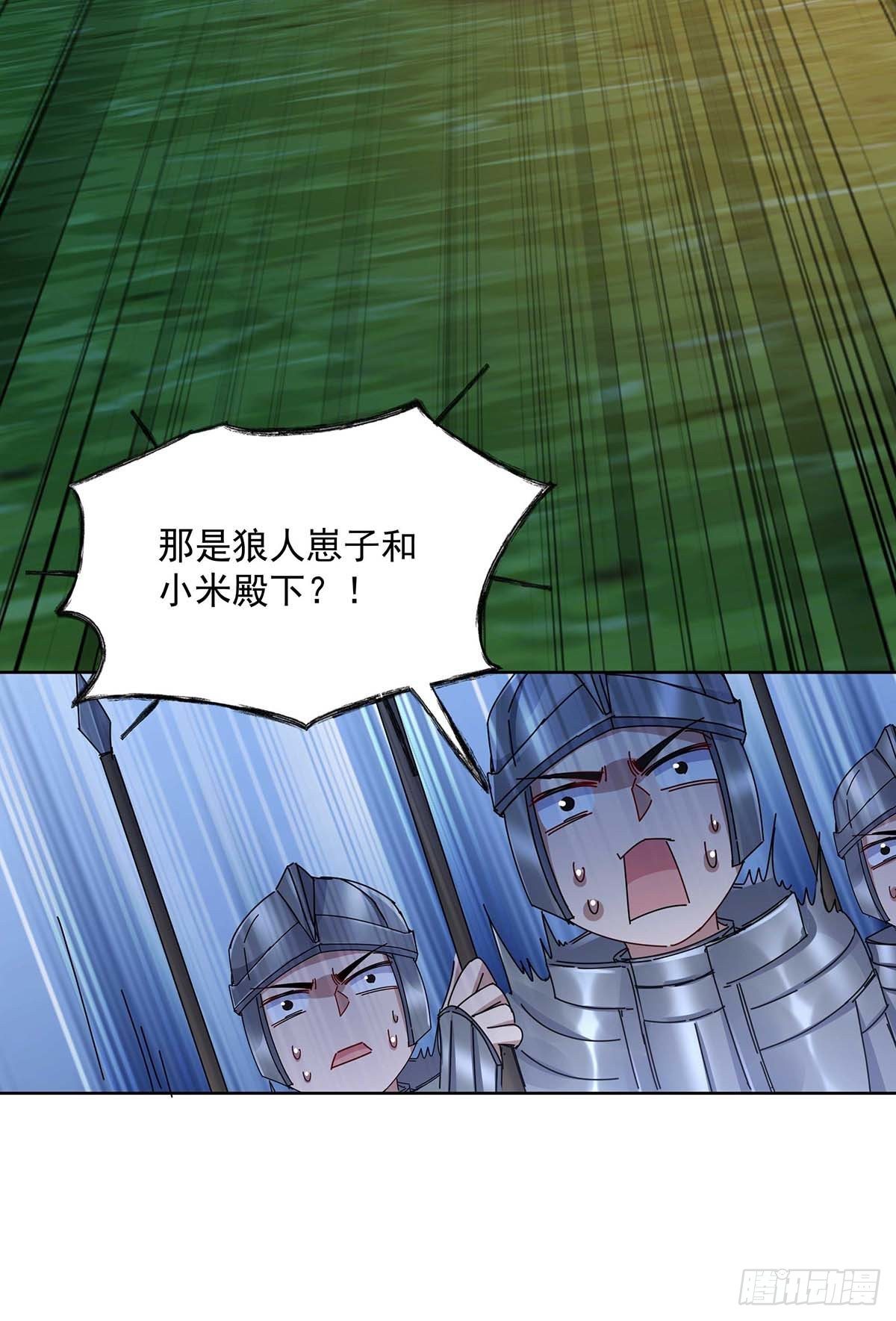 第21话 吸到腿软了6