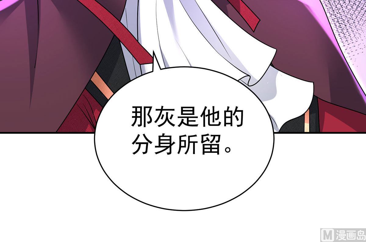 第110话 留下来陪我好不好75