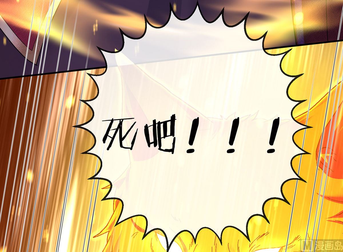 第129话 以吻唤醒37
