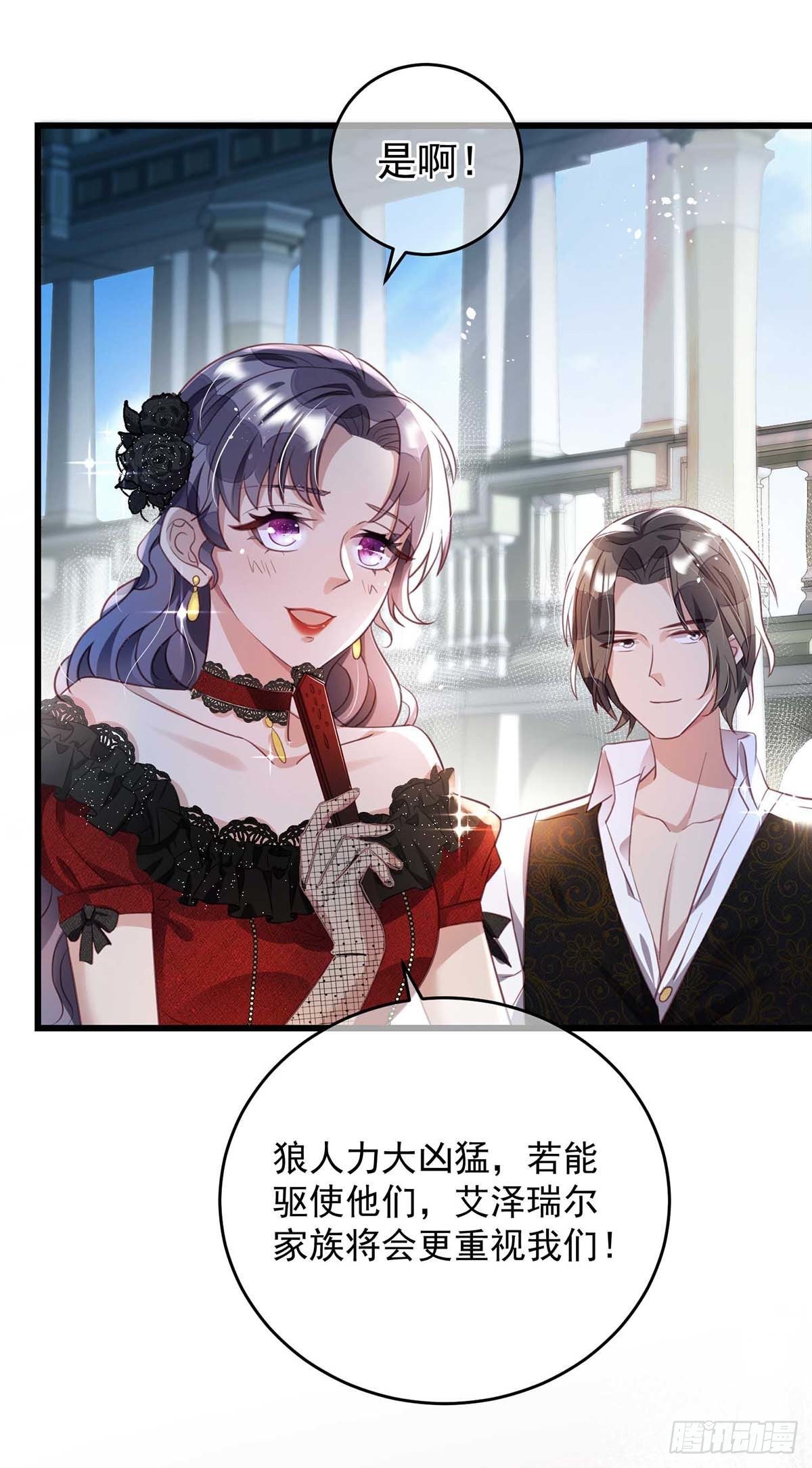 第6话 拜访里昂10