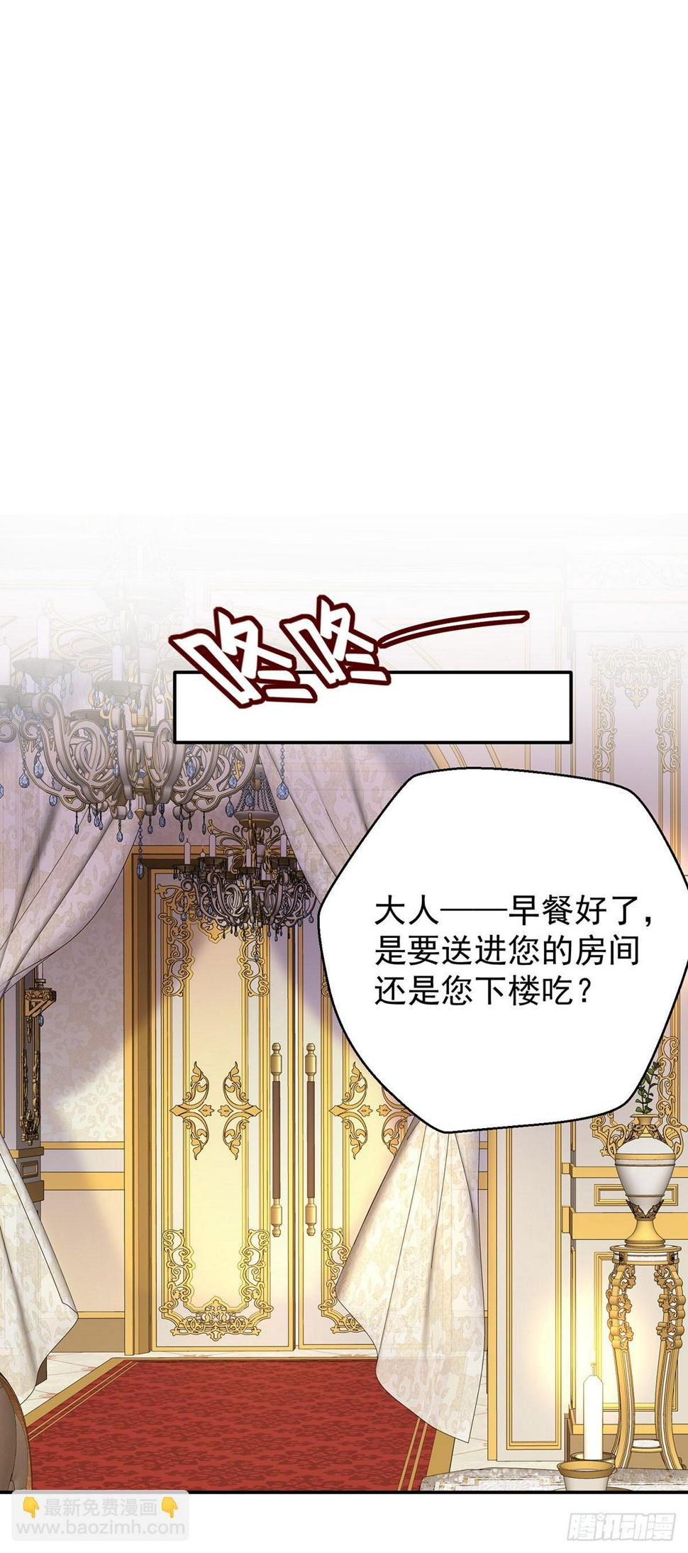 第142话 隐瞒28