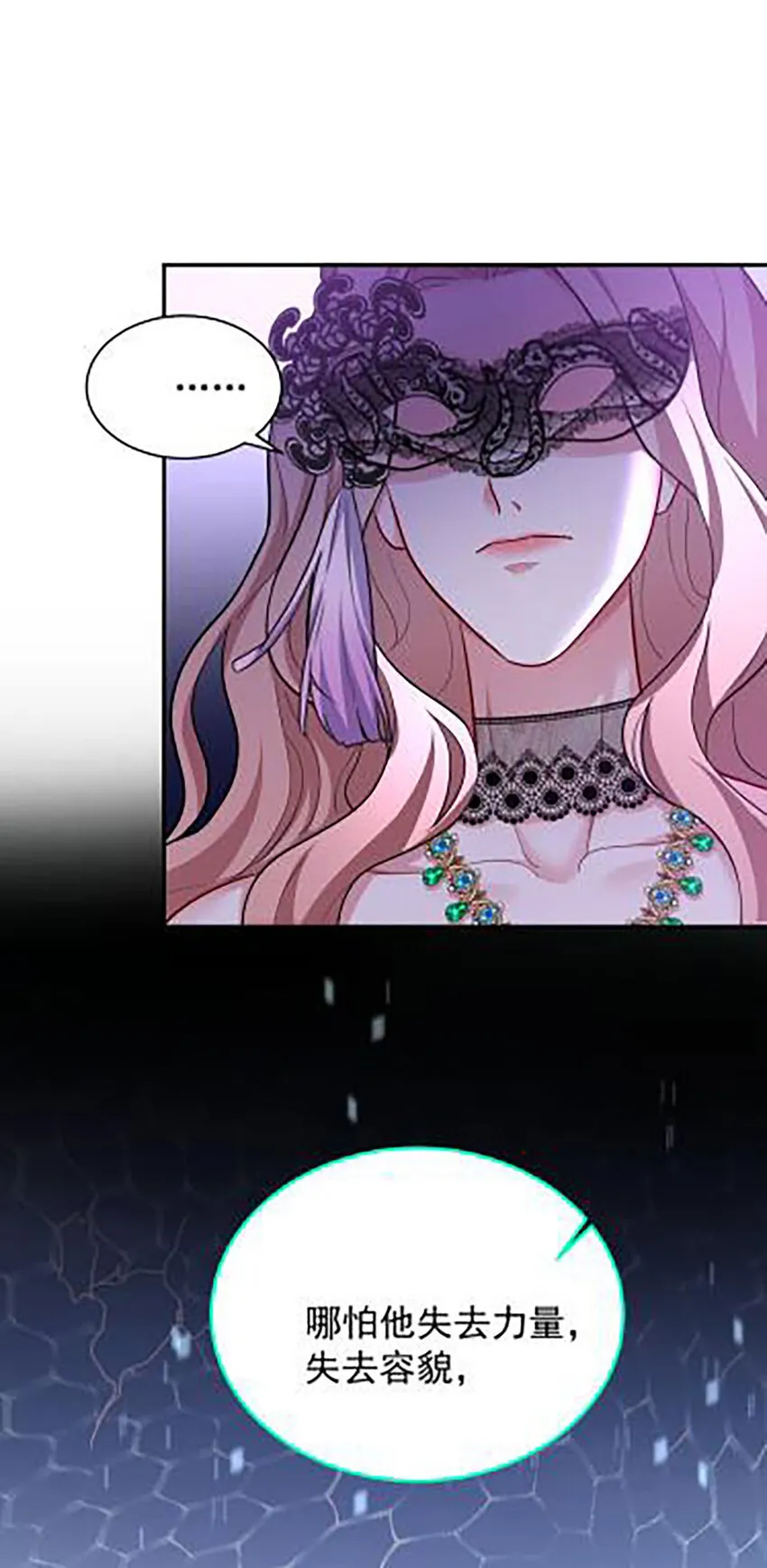第175话 好好活着16