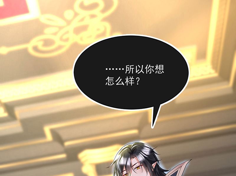 第105话 他只是来找我的57